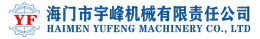 靖江市佳昱勞務有限公司